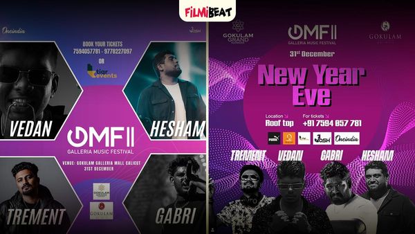 പുതുവത്സര രാവ് അവിസ്മരണയീമാക്കാൻ സം​ഗീത നിശ, ​ഗലേറിയ മ്യൂസിക്ക് ഫെസ്റ്റിവൽ 2.0യ്ക്ക് ഒരുങ്ങി കോഴിക്കോട്