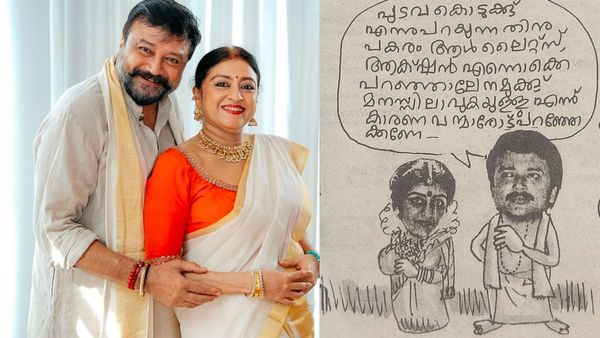 മുണ്ടില്‍ മുറുക്കിപ്പിടിച്ചോളണേ എന്ന് പാര്‍വതി! ജയറാമിന്റെ വിവാഹം അന്നത്തെ ട്രോളുകളായപ്പോള്‍...