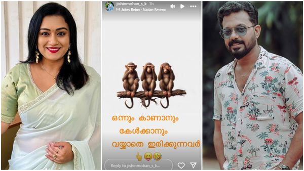 പരസ്യമായി കളിയാക്കുവാണോ? മുന്‍ഭാര്യയുടെ പോസ്റ്റിന് ജിഷിന്റെ പരിഹാസം! തമ്മിലടിക്കുവാണോന്ന് സോഷ്യല്‍ മീഡിയ