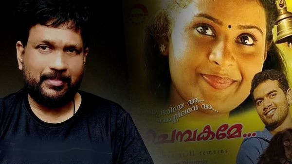 ഇന്നും ഹിറ്റായി 90 കിഡ്‌സിന്റെ സുന്ദരിയെ വാ...! പ്രണയദിനത്തിൽ പാട്ട് വിശേഷങ്ങളുമായി സംഗീത സംവിധായകൻ ശ്യാം ധർമൻ