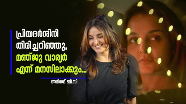 പ്രിയദർശിനി തിരിച്ചറിഞ്ഞു, മഞ്ജു വാര്യർ എന്ന് മനസിലാക്കും; എമ്പുരാനിൽ കണ്ടത് ഒരംശം മാത്രം