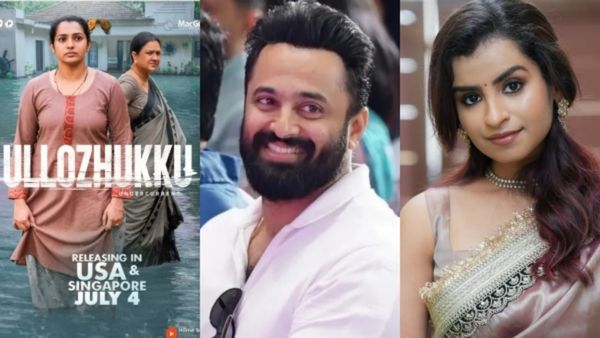 ഉള്ളൊഴുക്ക് കണ്ടശേഷം വിവാഹ ജീവിതത്തെ കുറിച്ച് ആലോചിച്ച് ഛർദ്ദിച്ചു, ഉണ്ണി മുകുന്ദനുമായി സെറ്റാവില്ല; ശിവാം​ഗി