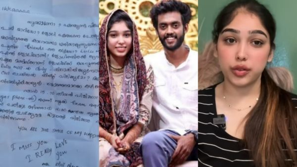 ഞങ്ങൾക്ക് എന്താണ് പറ്റിയതെന്ന് ഇപ്പോഴും അറിയില്ല, ഇനിയൊരിക്കലും കാണാൻ ഇടവരരുതെന്ന് പ്രാർത്ഥിച്ചു; മഹീന