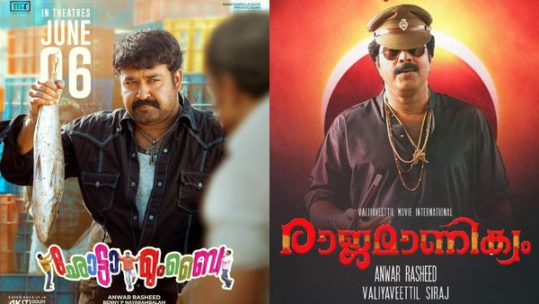 രാജമാണിക്യം റീ-റിലീസ് എന്നാണ്? ഛോട്ടാ മുംബൈയുടെ വിജയത്തിന് പിന്നാലെ അൻവർ റഷീദിനോട് സോഷ്യൽ മീഡിയ