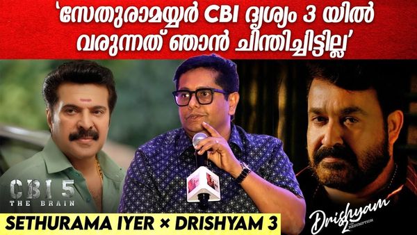 ദൃശ്യം 3ൽ സിബിഐ വേണ്ട: തുറന്നുപറഞ്ഞ് സംവിധായകൻ ജീത്തു ജോസഫ്