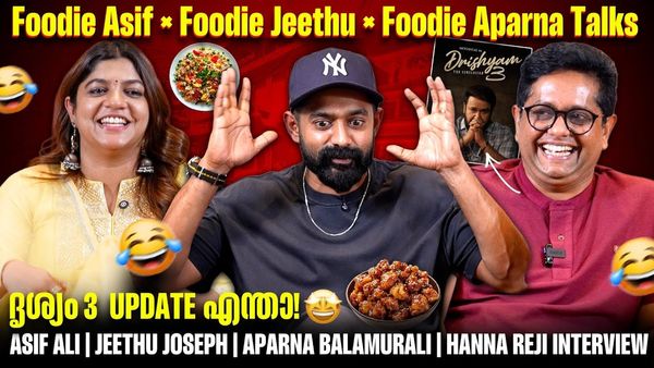 ആസിഫ് ധൈര്യമുള്ള നടൻ, ദൃശ്യം 3 പ്രേക്ഷകർക്ക് ഇഷ്ടപ്പെട്ടാൽ..: ജീത്തു ജോസഫ് പറയുന്നു