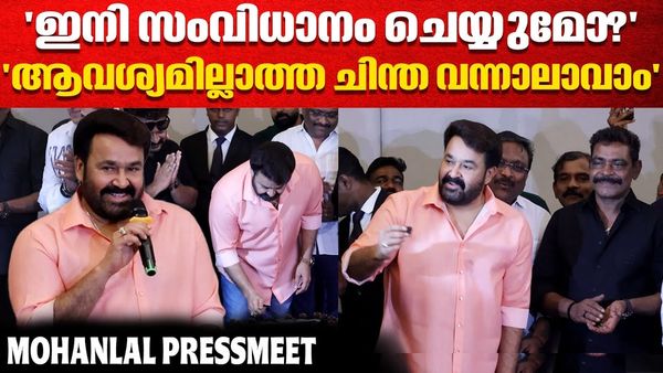 ബറോസിന് ശേഷം ഇനിയൊരു സിനിമ സംവിധാനം ചെയ്യുമോ? ചിരിയോടെ മറുപടി; ദൃശ്യം 3യെക്കുറിച്ചും മോഹൻലാൽ