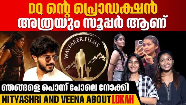 ദുൽഖറിന്റെ പ്രൊഡക്ഷൻ ഒരുക്കിയത് ഒരു അടിപൊളി സെറ്റ്: നിത്യശ്രീയും വീണയും പറയുന്നു