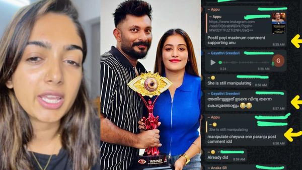 അനുമോളുടെ പിആർ ​ഗ്രൂപ്പിന്റെ വാട്സ്ആപ്പ് ചർച്ച പുറത്ത്; നടന്നത് വലിയ കളികൾ, കണ്ടതൊന്നും സത്യമല്ല?