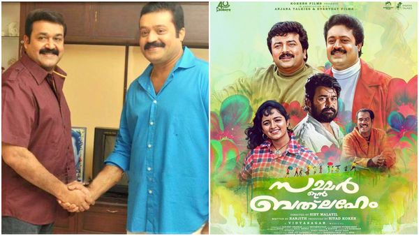 ആമിയെ താലികെട്ടിയ ശേഷം നിരഞ്ജന് സംഭവിച്ചത്! ആ രംഗങ്ങള്‍ വെട്ടിമാറ്റി! കാരണം പറഞ്ഞ് സംവിധായകന്‍