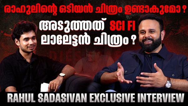 മോഹൻലാലിന് ഒപ്പമുള്ള സിനിമ, പ്രണവ് എന്ന നടൻ, ഡിയസ് ഇറേ: രാഹുൽ സദാശിവൻ മനസ്സ് തുറക്കുന്നു