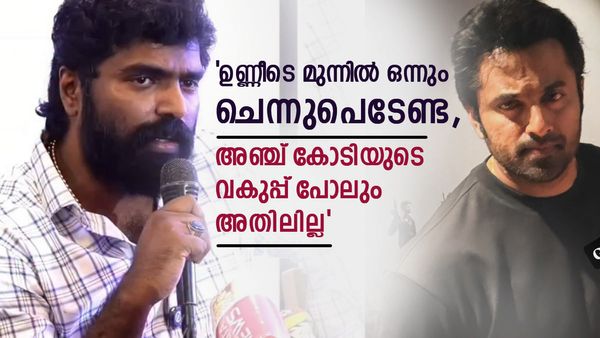 20 കോടിയോ? അഞ്ച് കോടിയുടെ വകുപ്പ് പോലും അതിലില്ല, സുമതി വളവ് കണ്ടവർ മുരളിയുടെ ഭാ​ഗത്തെ നിൽക്കൂ; വിമർശനം!
