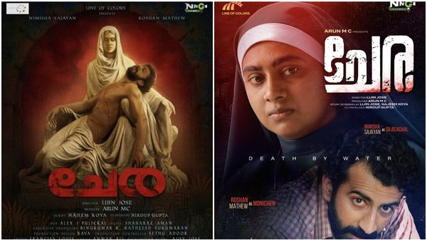 ചരിത്രത്തിലാദ്യമായി കോർട്ട് റിസീവർഷിപ്പിലൊരു സിനിമ! 'ചേര'യെക്കുറിച്ച് അണിയറപ്രവർത്തകർ