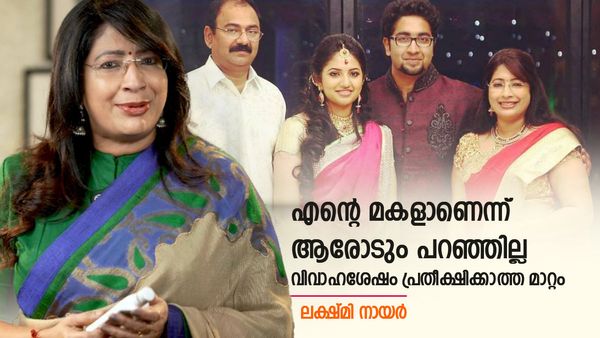 വിവാഹശേഷം പ്രതീക്ഷിക്കാത്ത മാറ്റം, മൊബൈൽ വാങ്ങിത്തരട്ടേയെന്ന് ഞാൻ ചോ​ദിച്ചിട്ടുണ്ട്; മക്കളെ കുറിച്ച് ലക്ഷ്മി!