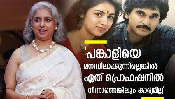 പിരിയാമെന്ന് ആദ്യം പറഞ്ഞത് ഞാൻ, പത്തൊമ്പത് വയസിൽ കണ്ടെത്തിയതാണ് സുരേഷിനെ, ഹൃദയം തകർക്കുന്ന വേദന!