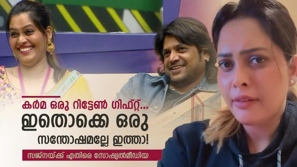 നിങ്ങളല്ലേ പ്രണയത്തിലാണെന്നും ​ഗർഭിണിയാണെന്നും വെളിപ്പെടുത്തിയത്?, ഇതൊക്കെ ഒരു സന്തോഷമല്ലേ ഇത്താ...; വിമർശനം!