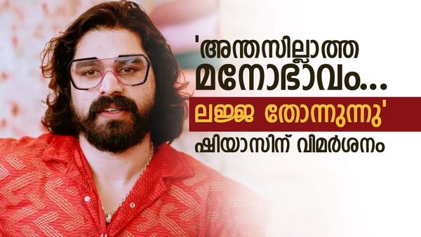 തണ്ടും തടിയുമുണ്ടല്ലോ മേലനങ്ങി പണിയെടുക്കൂ, പെണ്ണിനോട് ഇരന്ന് ജീവിക്കുന്ന ഇത്തരക്കാർ ഒരുപാടുണ്ട്; കുറിപ്പ്