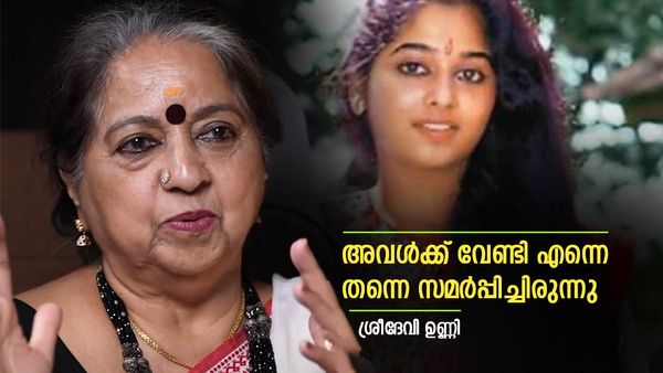 പെട്ടന്ന് ഒരു ദിവസം എല്ലാം ശൂന്യം, ആർക്ക് വേണ്ടിയും ഒന്നും വാങ്ങാനില്ലാതൊയായി, അവൾക്കായി സമർപ്പിതയായിരുന്നു!