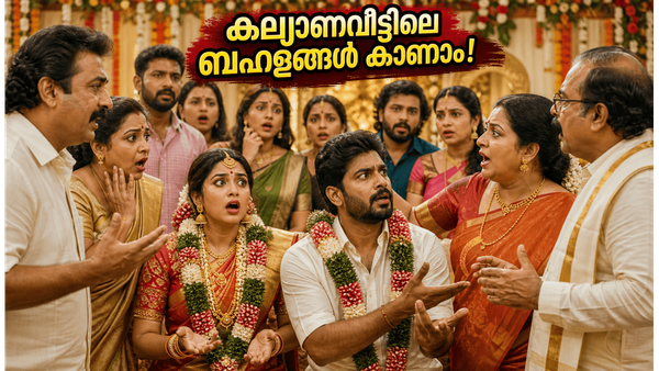 കല്യാണവീട്ടിലെ ബഹളങ്ങളും രസകരമായ തമാശകളും; 'കസിൻസ് ആൻഡ് കല്യാണംസ്' ജിയോഹോട്ട്സ്റ്റാറിൽ സ്ട്രീമിംഗ് തുടങ്ങി