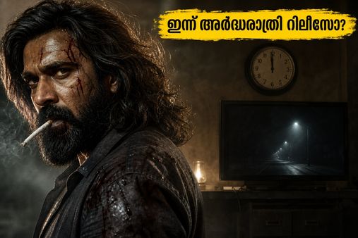 അർദ്ധരാത്രിയിൽ വമ്പൻ സർപ്രൈസ്; 'ദുരന്ധർ: ദ റിവഞ്ച്' മലയാളം പതിപ്പ് ജിയോ ഹോട്ട്സ്റ്റാറിൽ എത്തുന്നതെപ്പോൾ?