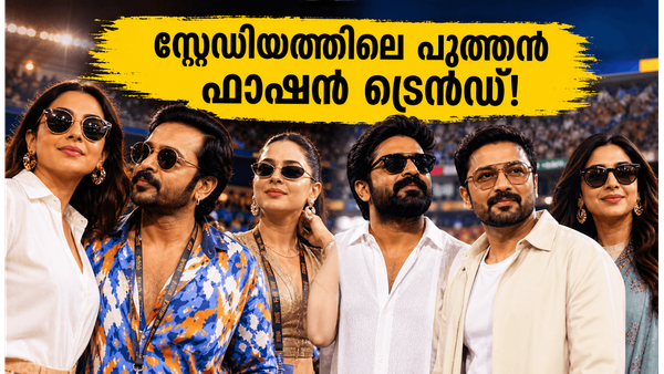 ഐപിഎൽ ഫൈനൽ വേദിയിൽ താരങ്ങളുടെ ഫാഷൻ പടയോട്ടം; സ്റ്റേഡിയം ലുക്കിൽ ഞെട്ടിച്ച് ബോളിവുഡ്-മോളിവുഡ് താരങ്ങൾ!