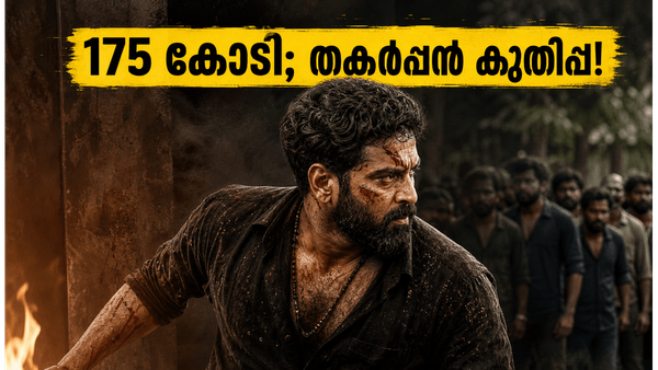 ബോക്സ് ഓഫീസിൽ തീപ്പൊരി; 175 കോടി ക്ലബ്ബിൽ ഇടംപിടിച്ച് തമിഴ് ചിത്രം 'കറുപ്പ്' ഞെട്ടിക്കുന്നു!