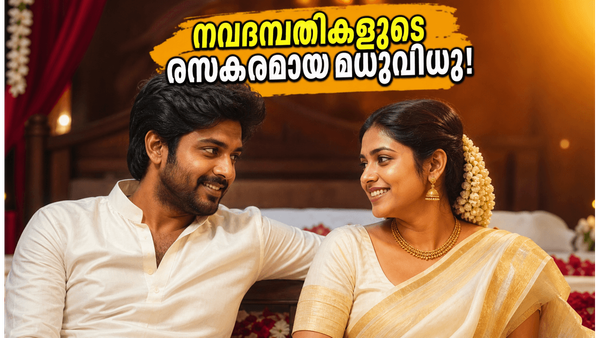 നവദമ്പതികളുടെ രസകരമായ ജീവിതം; ഷറഫുദ്ദീന്റെ ‘മധുവിധു’ സോണി ലിവ്വിൽ സ്ട്രീമിംഗ് തുടങ്ങി!
