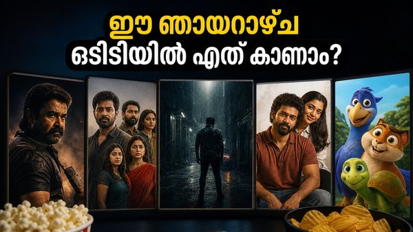 ഈ ഞായറാഴ്ച ഒടിടിയിൽ വമ്പൻ റിലീസുകൾ; നെറ്റ്ഫ്ലിക്സിലും സോണി ലിവിലും കാണേണ്ട ചിത്രങ്ങൾ ഇവയാണ്