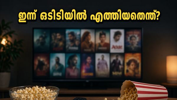 വീക്കെൻഡ് ആഘോഷമാക്കാം; ഈ ഞായറാഴ്ച ഒടിടിയിൽ എത്തിയ കിടിലൻ സിനിമകൾ ഇവയാണ്, മിസ്സാക്കരുത്!