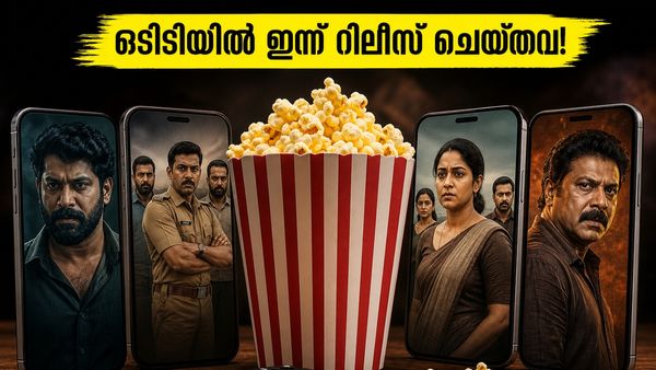 വീക്കെൻഡ് ആഘോഷമാക്കാൻ ഒടിടിയിൽ വമ്പൻ റിലീസുകൾ; നെറ്റ്ഫ്ലിക്സിലും പ്രൈമിലും ഇന്ന് കാണാൻ പറ്റിയ സിനിമകൾ ഏതൊക്കെ?