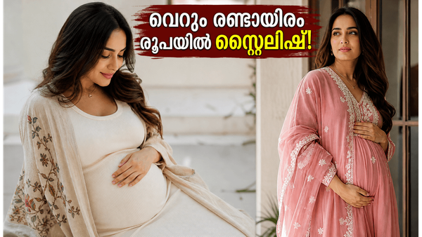 സുർഭി ജ്യോതിയുടെ മെറ്റേണിറ്റി ലുക്ക് വൈറൽ; വെറും രണ്ടായിരം രൂപയിൽ ഈ സ്റ്റൈൽ സ്വന്തമാക്കാം!