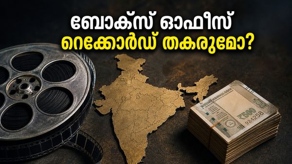 ബോക്സ് ഓഫീസിൽ തീപ്പൊരി; സൂര്യയുടെ ‘കറുപ്പ്’ ആദ്യദിനം വാരിക്കൂട്ടിയത് ഞെട്ടിക്കുന്ന തുക!
