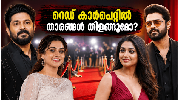 ആനന്ദ് ടിവി ഫിലിം അവാർഡ്‌സ്: റെഡ് കാർപെറ്റിൽ താരങ്ങൾ തിളങ്ങാൻ ഒരുങ്ങുന്നു; ആകാംക്ഷയിൽ ആരാധകർ!