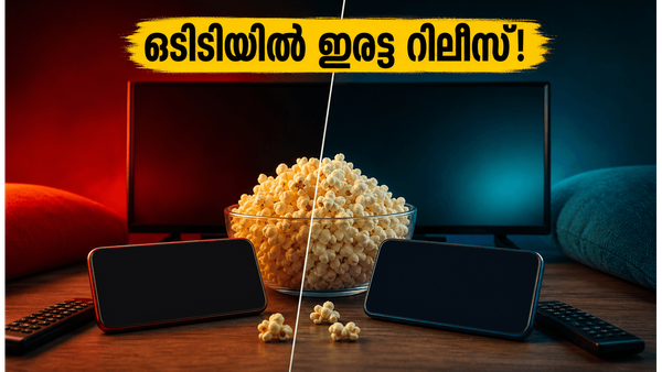 ഈ വെള്ളിയാഴ്ച ഒടിടിയിൽ ഇരട്ട റിലീസ്; 'അതിരടി'യും 'ഗു'വും എത്തുന്നു, ആക്ഷനും ഹൊററും ഒരേസമയം!