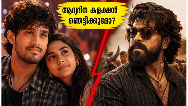വരണ്‍ ധവാന്റെ 'ഹായ് ജവാനി തോ ഇഷ്ക് ഹോനാ ഹായ്' തിയേറ്ററുകളിൽ; ആദ്യദിന കളക്ഷൻ ഞെട്ടിക്കുമോ?