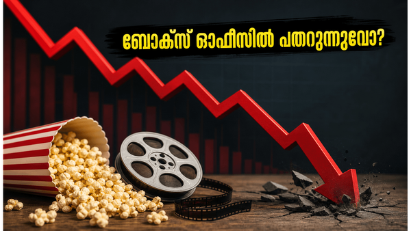 ബോക്സ് ഓഫീസിൽ വരുൺ ധവാന്റെ 'ഹായ് ജവാനി തോ ഇഷ്ക് ഹോനാ ഹേ' പതറുന്നുവോ? തിങ്കളാഴ്ചത്തെ കണക്കുകൾ ഞെട്ടിക്കുന്നു!