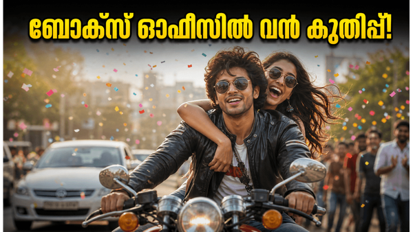 ബോക്സ് ഓഫീസിൽ തരംഗമായി 'ഹായ് ജവാനി തോ ഇഷ്ക് ഹോനാ ഹേ'; വാരാന്ത്യത്തിൽ നേട്ടം 28 കോടിയോ?