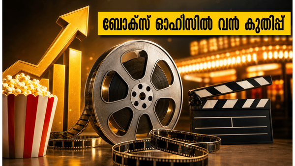 ബോക്സ് ഓഫീസിൽ ചിരിപ്പൂരം; ഡേവിഡ് ധവാന്റെ 'ഹായ് ജവാനി തോ ഇഷ്ക് ഹോനാ ഹേ' ആദ്യദിനം വാരിക്കൂട്ടിയത് 7.5 കോടി!