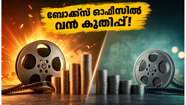 ബോക്സ് ഓഫീസിൽ തീപാറുന്ന പോരാട്ടം; 'മേം വാപ്പസ് ആഊംഗ', 'ഭാരത് ഭാഗ്യ വിധാത' കുതിക്കുന്നു!