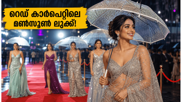 MIFF 2026: റെഡ് കാർപെറ്റിൽ താരങ്ങളുടെ മൺസൂൺ ലുക്ക്; മലയാളം താരങ്ങളുടെ സ്റ്റൈൽ കണ്ട് അമ്പരന്ന് മുംബൈ!