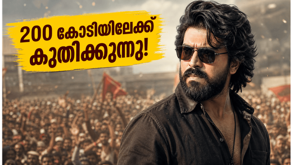 ബോക്സ് ഓഫീസിൽ ‘പെദ്ദി’ കൊടുങ്കാറ്റ്; 200 കോടി ക്ലബ്ബിലേക്ക് കുതിക്കുന്ന റാം ചരൺ ചിത്രം!