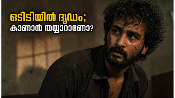 ഷെയ്ൻ നിഗം ആരാധകർക്ക് ആവേശം; 'ദൃഢം' ഒടിടി റിലീസ് തീയതി പുറത്ത്, കാണാൻ തയ്യാറായിക്കോളൂ!