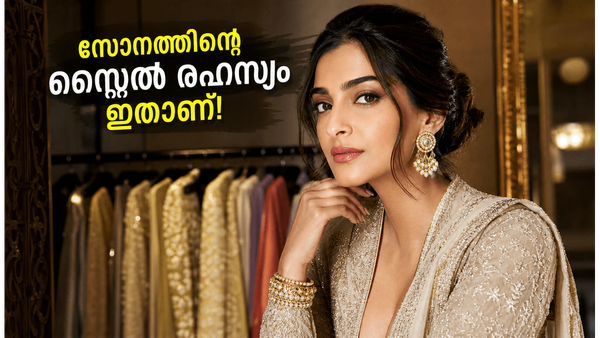 സോനം കപൂറിന്റെ 41-ാം ജന്മദിനം; താരത്തിന്റെ പുത്തൻ ഫാഷൻ പരീക്ഷണങ്ങൾ കണ്ട് അമ്പരന്ന് ഫാഷൻ ലോകം!