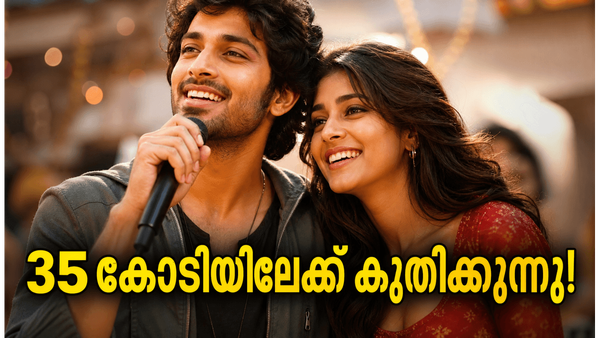വരുൺ ധവാന്റെ മാജിക് തുടരുന്നു! 35 കോടി ക്ലബ്ബിലേക്ക് കുതിച്ച് 'ഹായ് ജവാനി തോ ഇഷ്ക് ഹോനാ ഹേ'