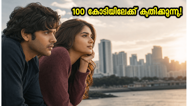 ബോക്സ് ഓഫീസിൽ വരുൺ ധവാന്റെ മാജിക്; 'ഹായ് ജവാനി തോ ഇഷ്ക് ഹോനാ ഹേ' 100 കോടി ക്ലബ്ബിലേക്ക് കുതിക്കുന്നു!