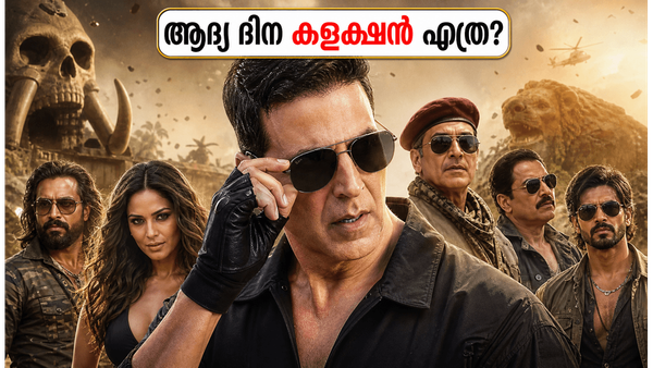 അക്ഷയ് കുമാറിന്റെ തിരിച്ചുവരവ്! 'വെൽക്കം ടു ദ ജംഗിൾ' ആദ്യ ദിനം നേടിയത് എത്ര?