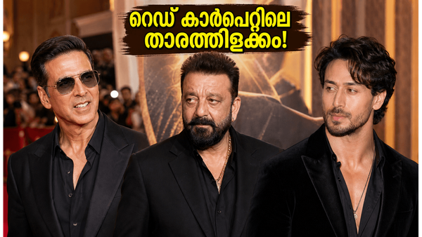 വെൽക്കം ടു ദി ജംഗിൾ പ്രീമിയർ; റെഡ് കാർപെറ്റിൽ താരങ്ങളുടെ സ്റ്റൈലിഷ് ലുക്ക് കണ്ട് അമ്പരന്ന് ആരാധകർ!