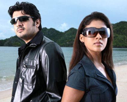 பில்லா- பட விமர்சனம்