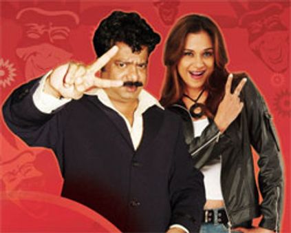 வருகிறது ~~கலக்கப் போவது யாரு- 4~~