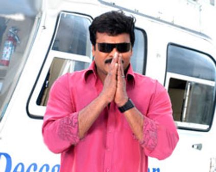 சிரஞ்சீவிக்கு பாதுகாப்பு அதிகரிப்பு